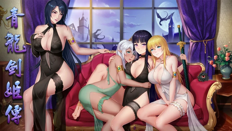 【RPG官中】青龙剑姬传v1.02 步-大壮社区