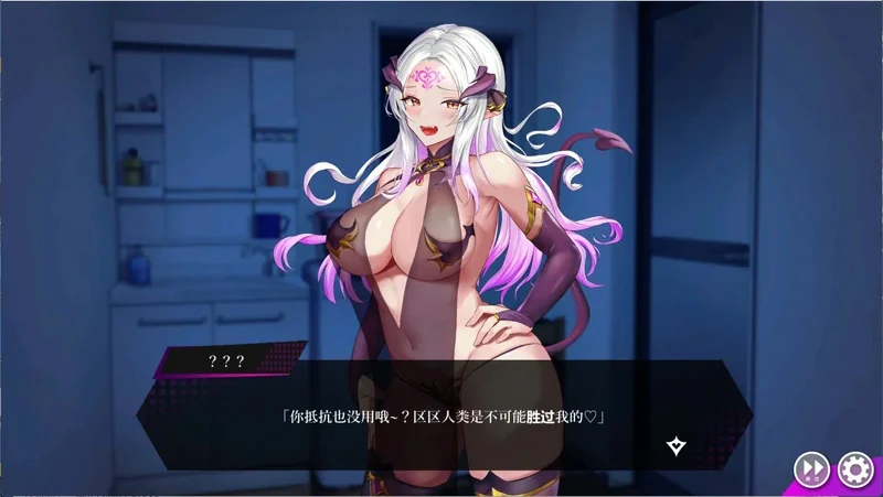 【精品SLG/动态/全CV】魅魔咏叹调 V1.20 存档 步-大壮社区