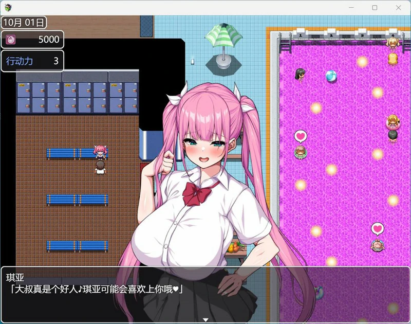 图片[1]-【热门RPG动态全CV】这就是泡姬学园（Ariel）学园祭 DLC 骑 joi模拟器玩-大壮社区