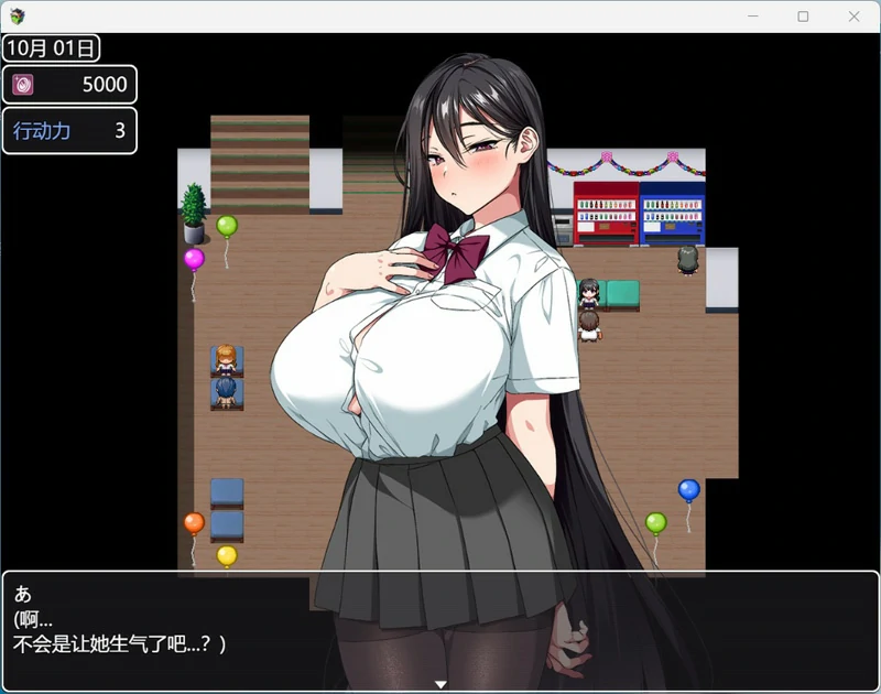图片[2]-【热门RPG动态全CV】这就是泡姬学园（Ariel）学园祭 DLC 骑 joi模拟器玩-大壮社区
