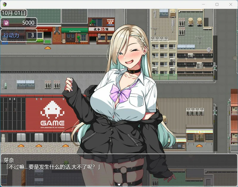 图片[3]-【热门RPG动态全CV】这就是泡姬学园（Ariel）学园祭 DLC 骑 joi模拟器玩-大壮社区