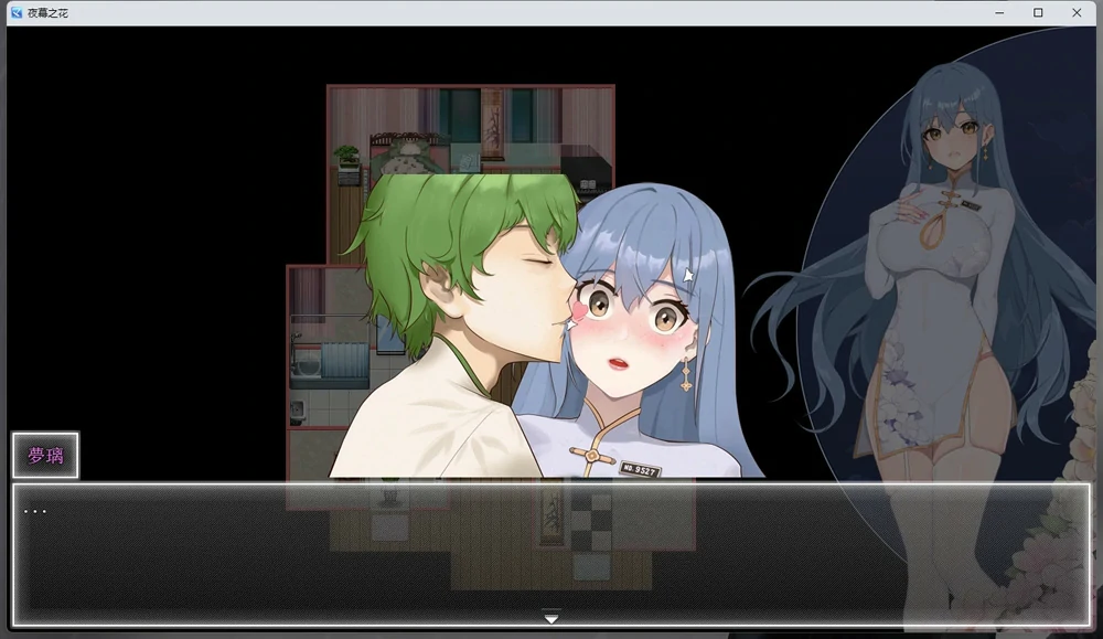 图片[3]-【神作ARPG官中动态】夜幕之花v0.528 步 joi模拟器玩-大壮社区