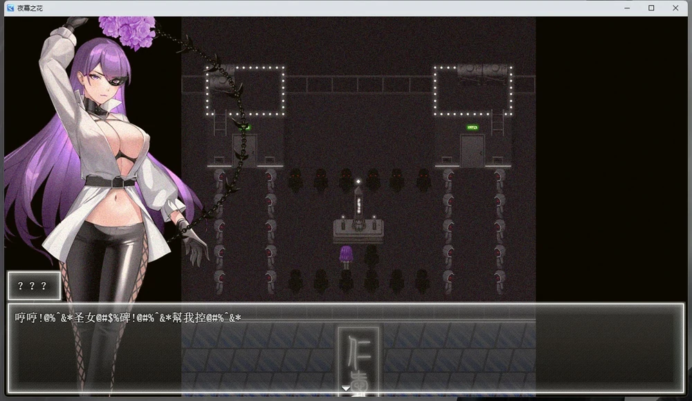 图片[8]-【神作ARPG官中动态】夜幕之花v0.528 步 joi模拟器玩-大壮社区