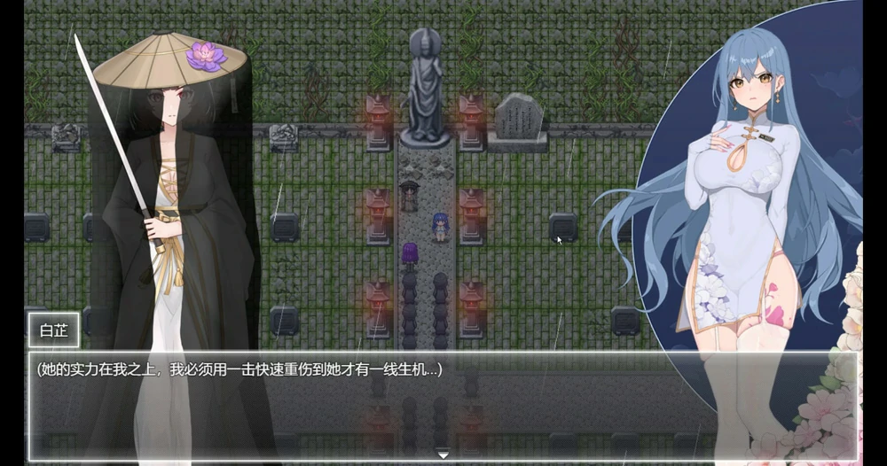 图片[2]-【神作ARPG官中动态】夜幕之花v0.528 步 joi模拟器玩-大壮社区