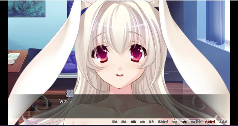 【ADV/CV】便器骚兔的造人报恩 骑-大壮社区