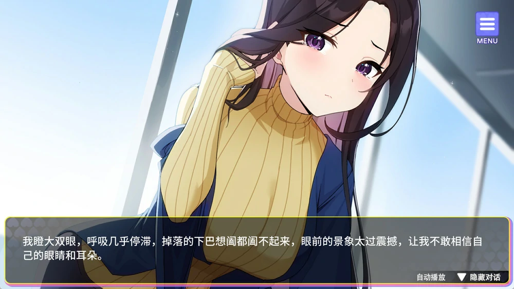 【精品SLG动态】穿越黄油开后宫 步-大壮社区
