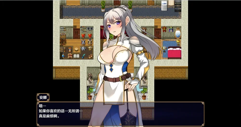 【探索RPG】传说中的武器和美丽的妻子战士 v1.0 骑-大壮社区