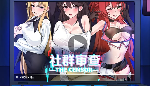 【神作SLG动态】the Censor社群审查v3.21 DL版 骑-大壮社区