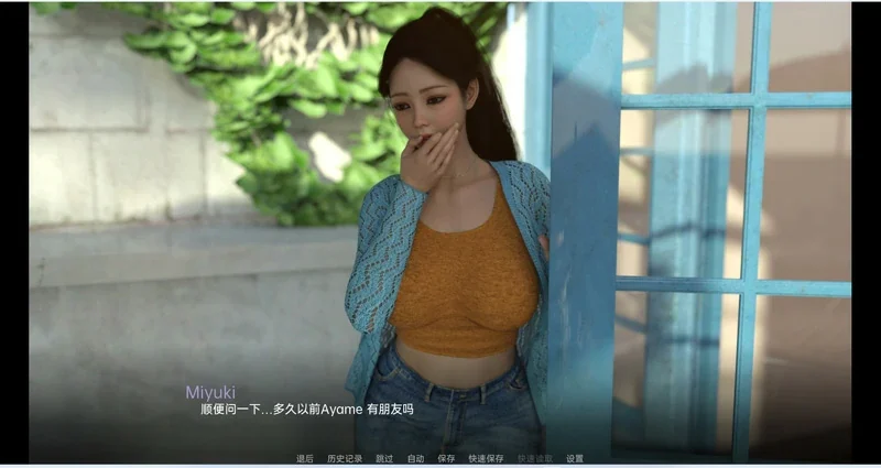 【欧美SLG动态】爱与诱惑1完结版 步-大壮社区
