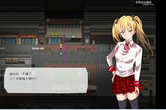 【神作RPG/动态】白嫖券 完结版 步 joi模拟器玩-大壮社区