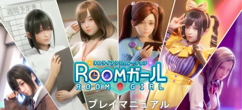 【I社神作3D全动态】职场少女Room Girl v2.02 步-大壮社区