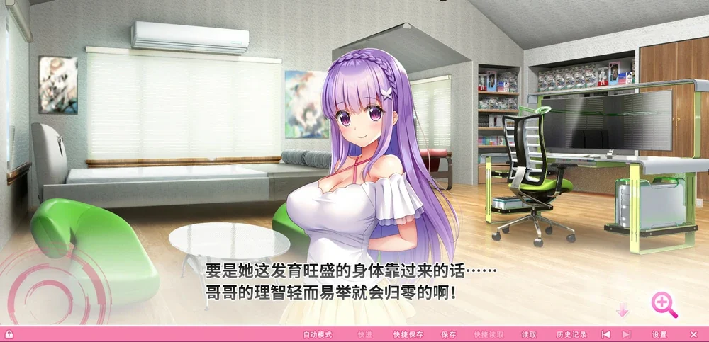 【神作ADV动态全CV】炎孕2-异世界魔法学园+动漫 步 ty模拟器玩-大壮社区