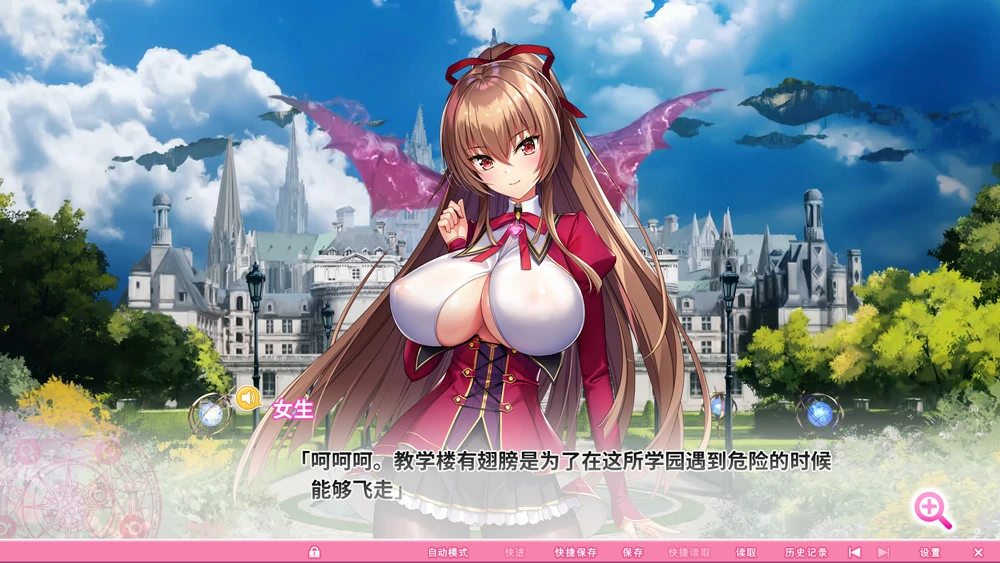 【神作ADV动态全CV】炎孕3-异世界魔法学园+动漫 步 ty模拟器玩-大壮社区