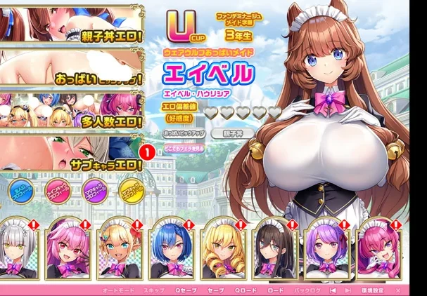 【神作ADV动态全CV】炎孕4-异世界魔法学园+动漫 骑 ty模拟器玩-大壮社区