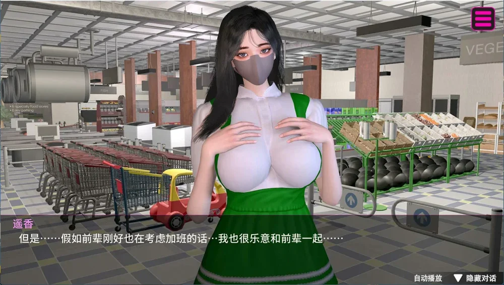 【互动SLG/全动态/全CV】隔壁的女主播 官中 步兵 正式版+自带全回想-大壮社区