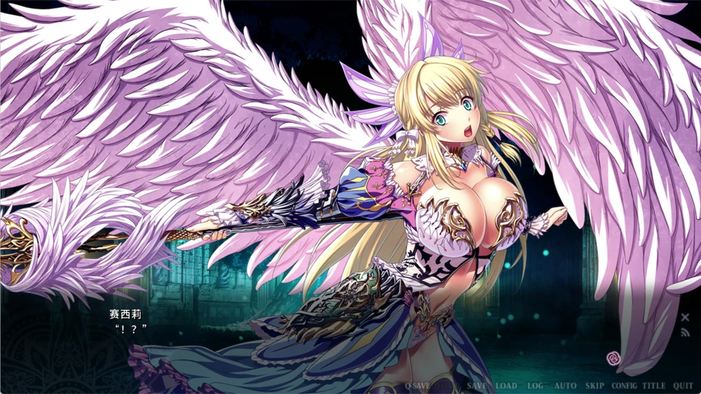 【ADV全CV】伊甸骑士 淫悦的圣魔骑士露西菲尔篇 官中+全CG存档 骑-大壮社区