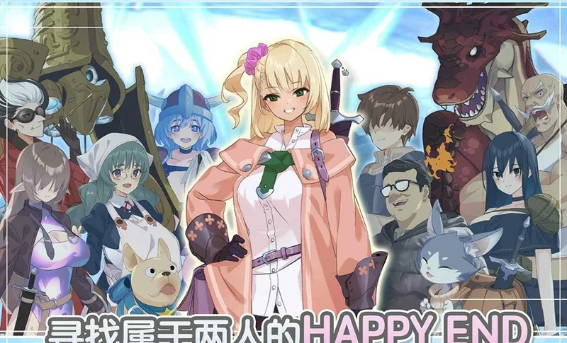 【爆款肉鸽RPG/动态/CV】地下城与少女 官中+存档 骑 joi模拟器玩-大壮社区