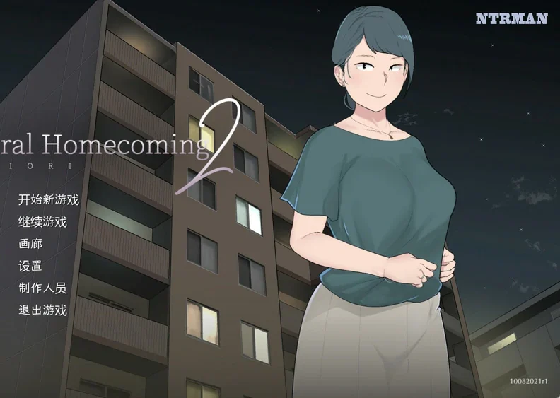 【神作NTR SLG动态CV】返回乡村2 The Rural Homecoming v1.0 全CG存档 步-大壮社区