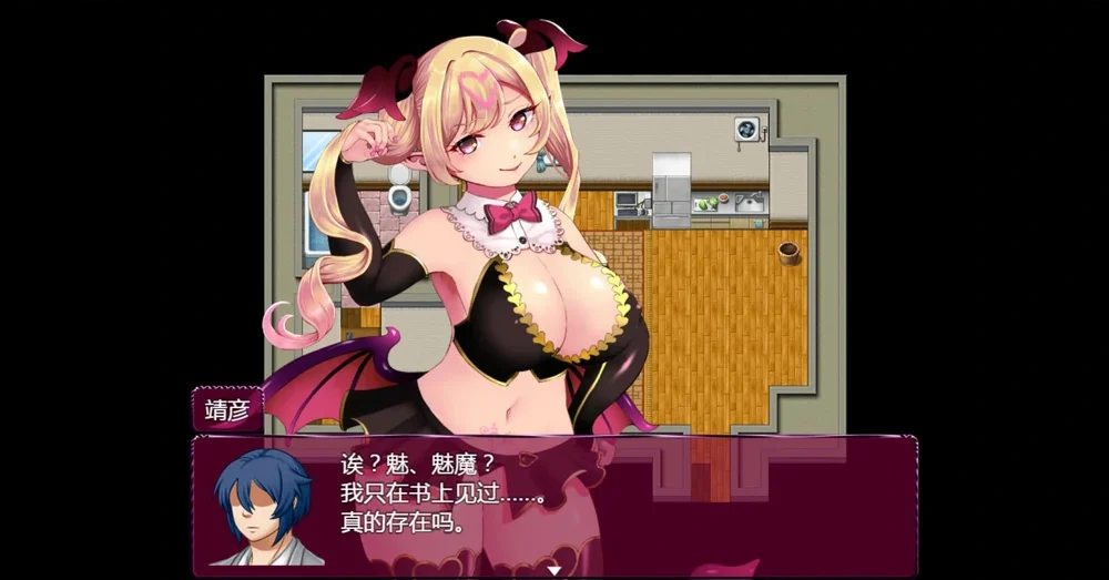【神作RPG全动态CV】魅魔逃脱 骑-大壮社区