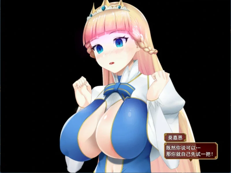 【精品RPG全动态】催眠公主骑士 V1.0.1官中+存档 步 joi模拟器玩-大壮社区