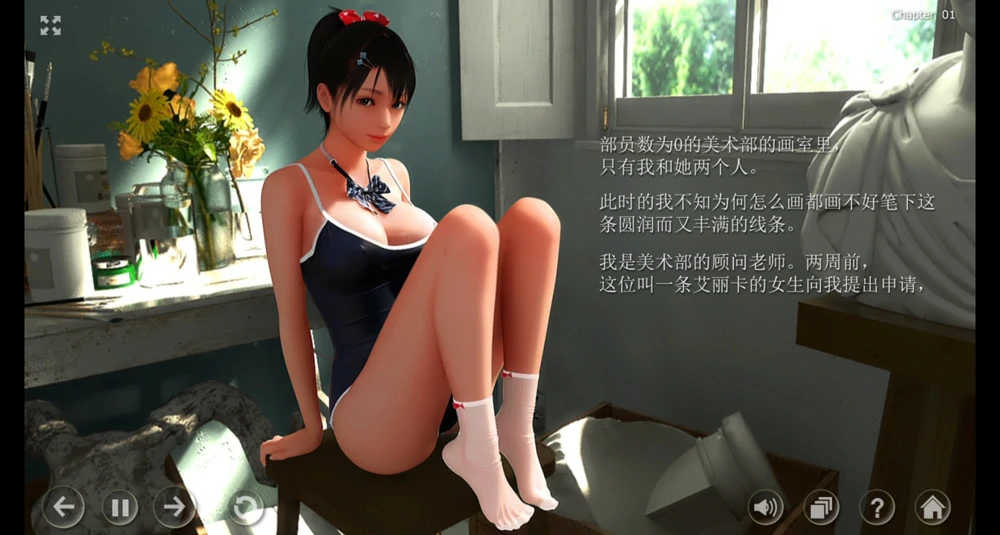 【神作3D_全动态_全CV】秘密工作室V1.5 步-大壮社区