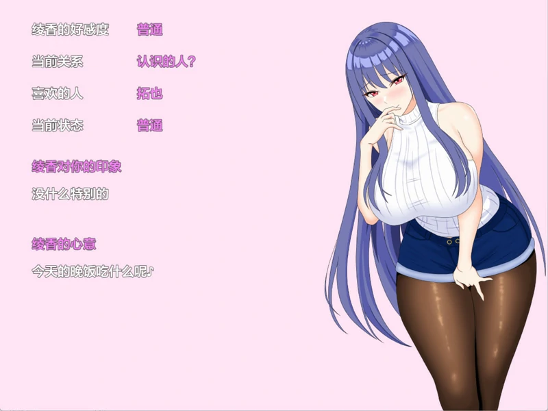【RPG动态】完美女友～被他人染指的拍摄实录 作弊 骑-大壮社区