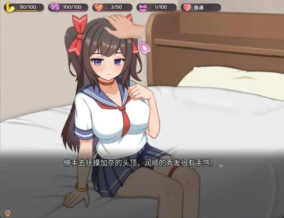 【互动SLG动态CV】与傲娇妹妹的治愈日常 Ver0.3.1 骑-大壮社区