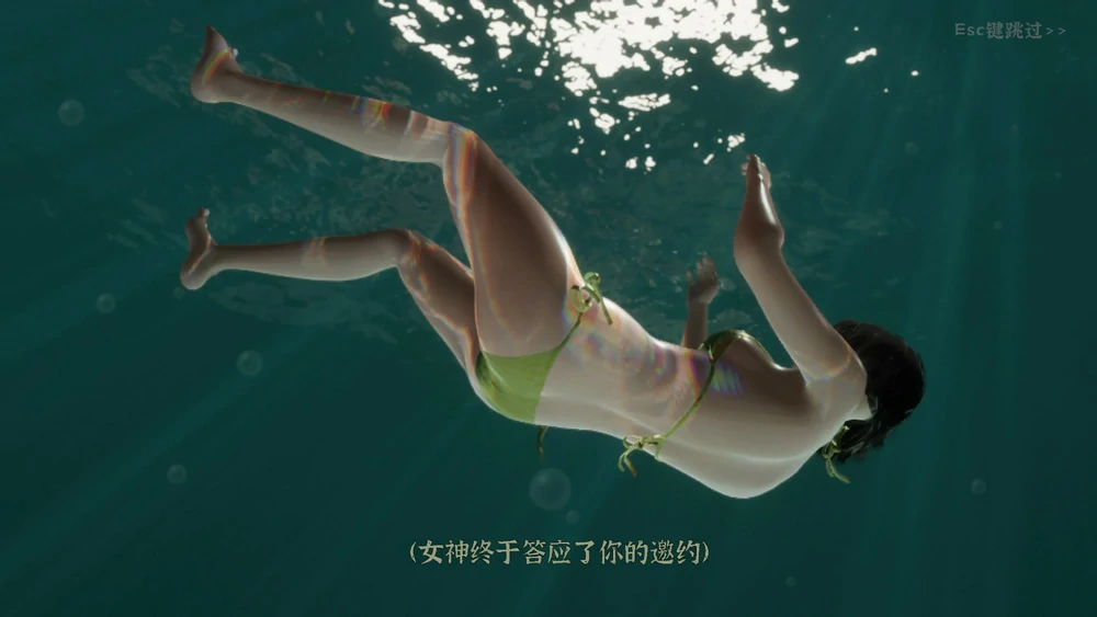 图片[2]-电脑版【3D互动SLG/动态】极品采花郎v2.0.1 完结 官中 全CG存档 步-大壮社区