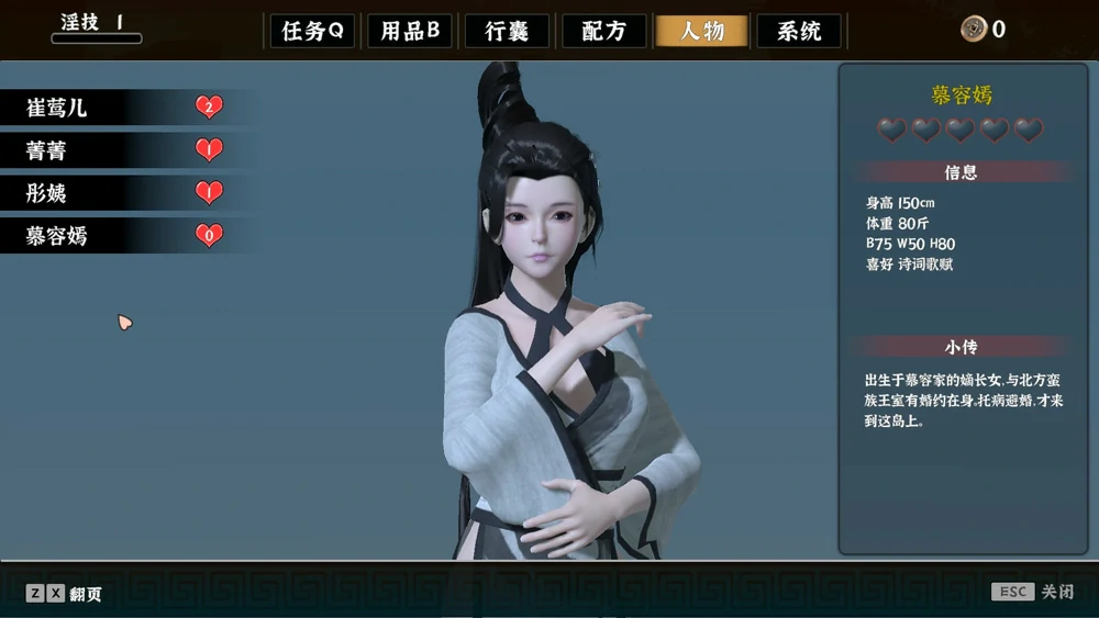 图片[12]-电脑版【3D互动SLG/动态】极品采花郎v2.0.1 完结 官中 全CG存档 步-大壮社区