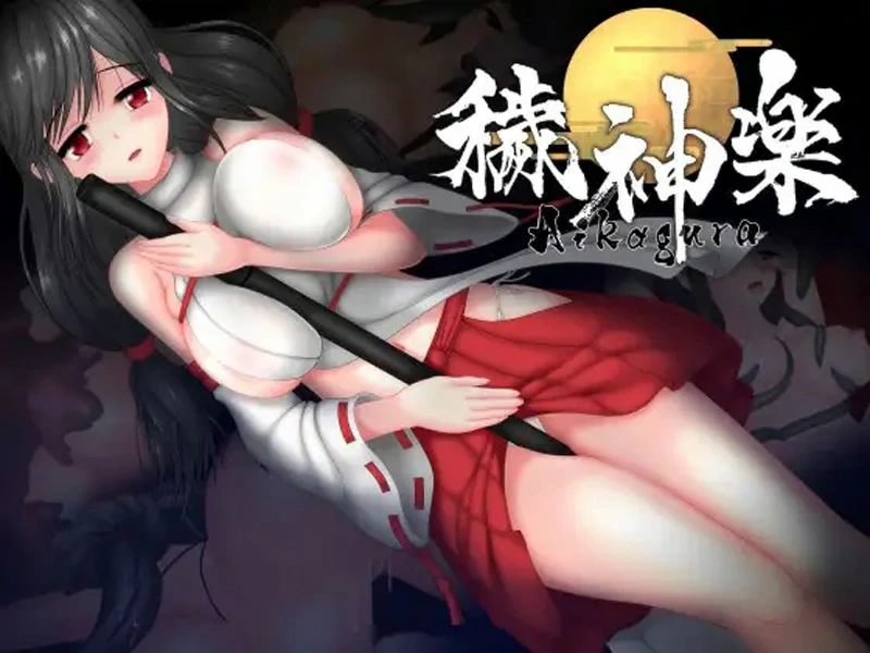 【ACT动态】秽神乐 v1.07 STEAM官中版 +全DLC+全回想 骑-大壮社区