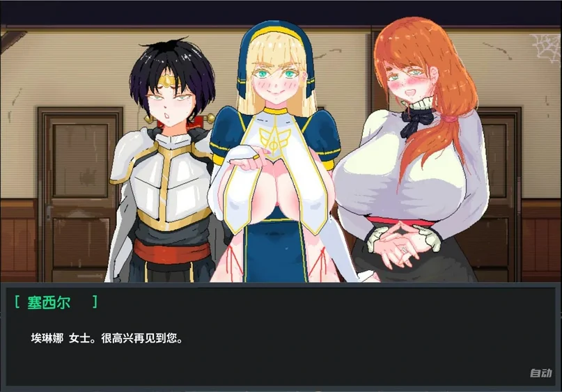 【欧美手绘SLG动态】英雄必须倒下 V0.5.5 步-大壮社区
