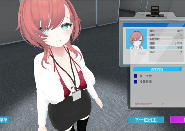 【3D互动SLG动态全CV】这下你也成了H处理课的一员！V1.1.0 全回想 骑-大壮社区