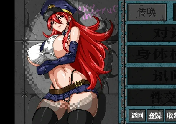 【像素动态】X骚扰监狱 v4 骑-大壮社区