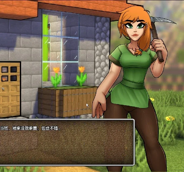 【同人SLG_动态沙盒】我的世界H版v0.27.1 步-大壮社区