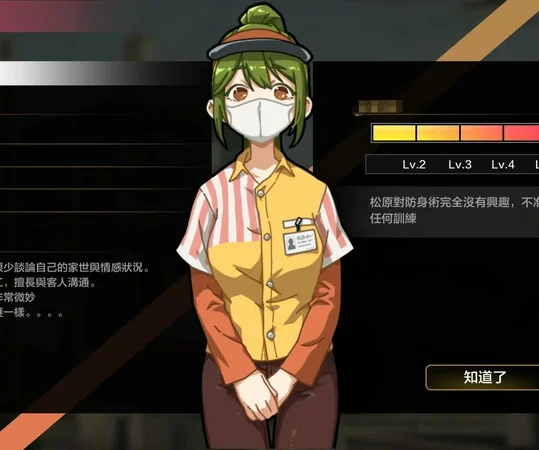 【神作SLG动态像素NTR CV】护身术道场v1.9.12 步-大壮社区