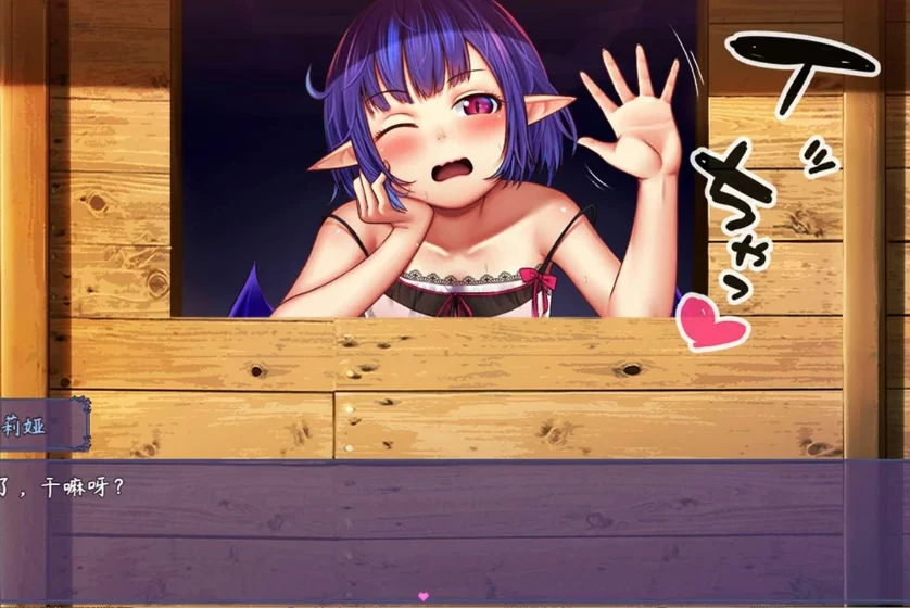 【RPG_NTR】榨晶恶魔酱的五日寸止游戏 V1.10 全回想+音声 步-大壮社区