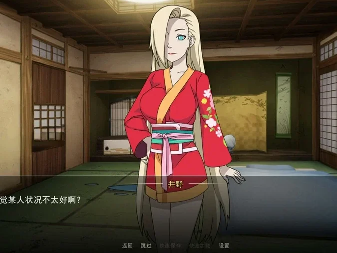 【SLG动态】火影女忍者训练师 V0.28.1 步-大壮社区