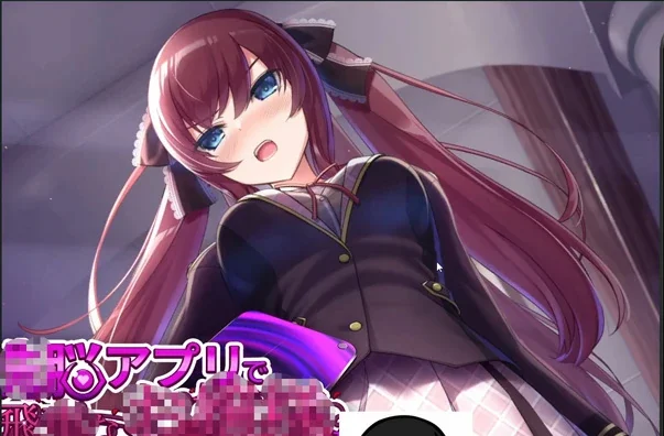 【互动SLG动态】催眠APP 骑-大壮社区