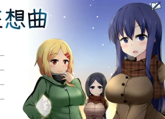 【爆款RPG动态】冬日狂想曲 v1.04 骑 MaldiVes模拟器玩-大壮社区