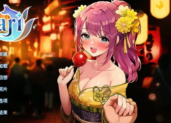 【互动SLG动态】Inari v1.5.2+作弊 步-大壮社区