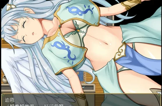 【精品RPG】艾露可可-单翼的爱玩姬v2.55 骑 joi模拟器玩-大壮社区