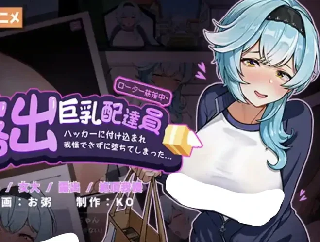 [ADV动态]巨如配送员v1.2 骑-大壮社区