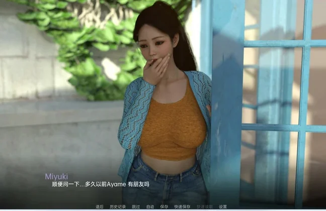 [欧美SLG动态]爱与诱惑1完结版 步-大壮社区