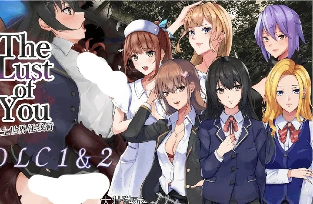 【RPG动态】废土世界任我行DLC1+2版本 全回想 骑-大壮社区