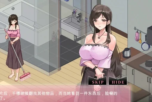 【SLG动态_NTR】NTRaholic重置版(v4.2.1)+NTR传说像素完结版-大壮社区