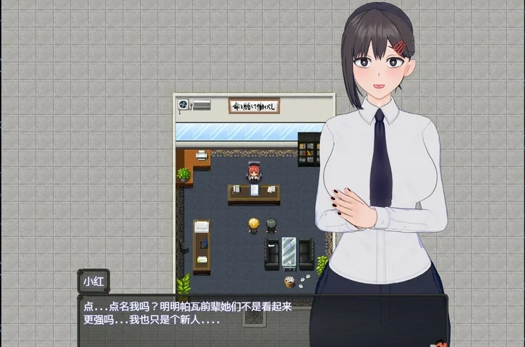 【RPG NTR 动态】电锯人温泉旅行篇 步 Joi模拟器玩-大壮社区