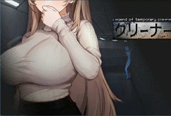 电脑版【像素互动SLG动态】清洁工传奇 V1.03 正式版 骑-大壮社区