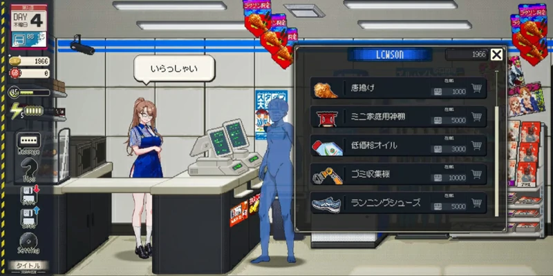 图片[5]-电脑版【像素互动SLG动态】清洁工传奇 V1.05 正式版 骑-大壮社区