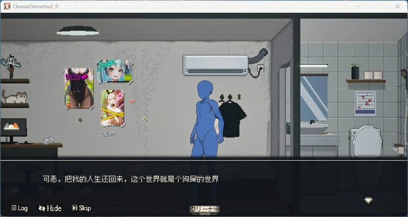 图片[6]-电脑版【像素互动SLG动态】清洁工传奇 V1.05 正式版 骑-大壮社区