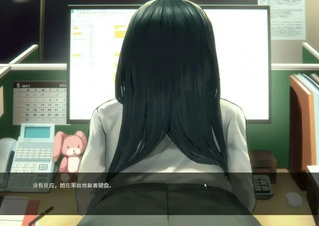 【互动SLG动态】公司的女孩+DLC 步-大壮社区